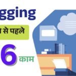 Blogging Start Karne Se Pehle – Quick Planning Table (Hinglish) Step No. Step Name Kya Karna Hai Benefit 1 Blogging Knowledge Blogging ke basics seekho, niche samjho Sahi direction me start hoga 2 Niche Selection Apni interest & knowledge ke according niche choose karo Long-term success milega 3 Goal Clear Karo AdSense, Affiliate, Course ya Services decide karo Confusion khatam hoga 4 Domain Selection Easy, brandable & SEO-friendly domain lo Brand identity strong hogi 5 Hosting Purchase Budget ke hisaab se fast & secure hosting lo Website fast load hogi 6 30 Days Content Plan Pehle se 30 days ka content plan ready karo Consistency maintain rahegi 7 Keyword Research Low competition & high intent keywords find karo Articles fast rank honge 8 Competitor Analysis Top blogs ko analyze karo Aap unse better strategy bana sakoge 9 Social Media Setup Facebook, Instagram, YouTube page banao Fast traffic & audience milegi 10 Monetization Plan Earning source pehle decide karo Income jaldi start hogi